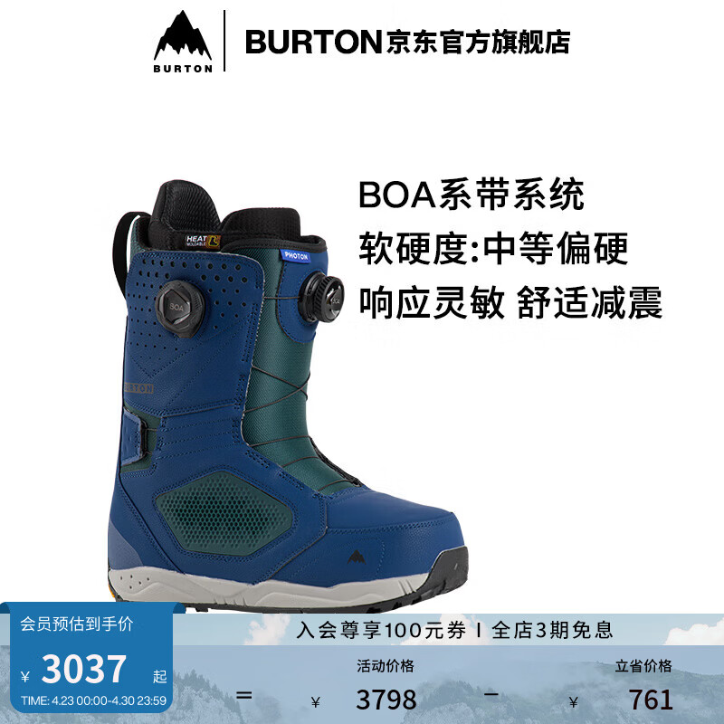 BURTON伯顿官方男士Photon BOA滑雪鞋雪靴单板滑雪装备缓震150861 15086109400 43