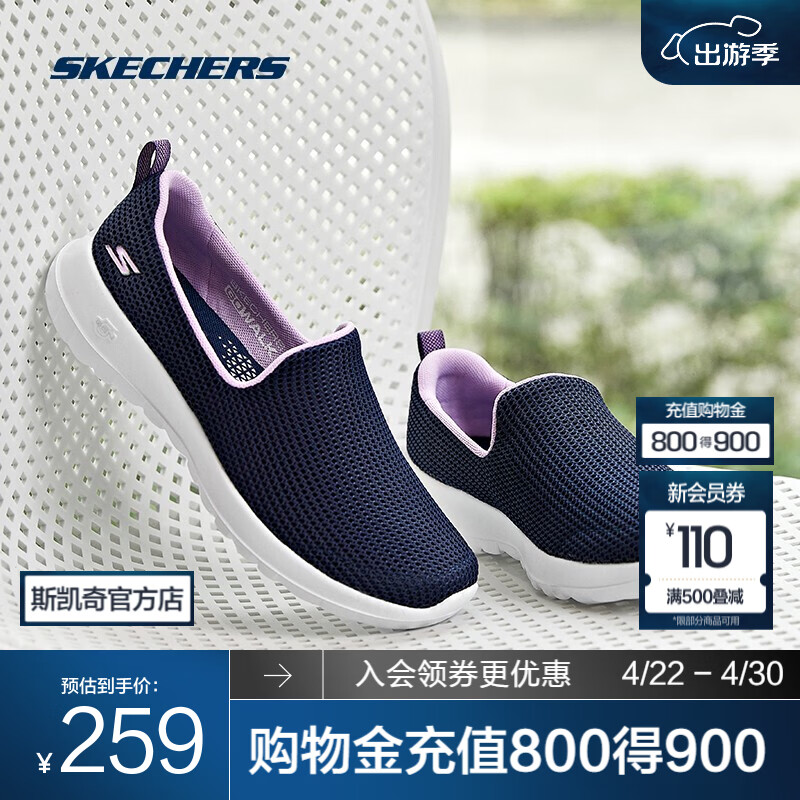 斯凯奇（Skechers）健步鞋丨男女同款一脚蹬女运动老人鞋散步鞋妈妈鞋休闲鞋 女款-海军蓝色/薰衣草色/NVLV 39