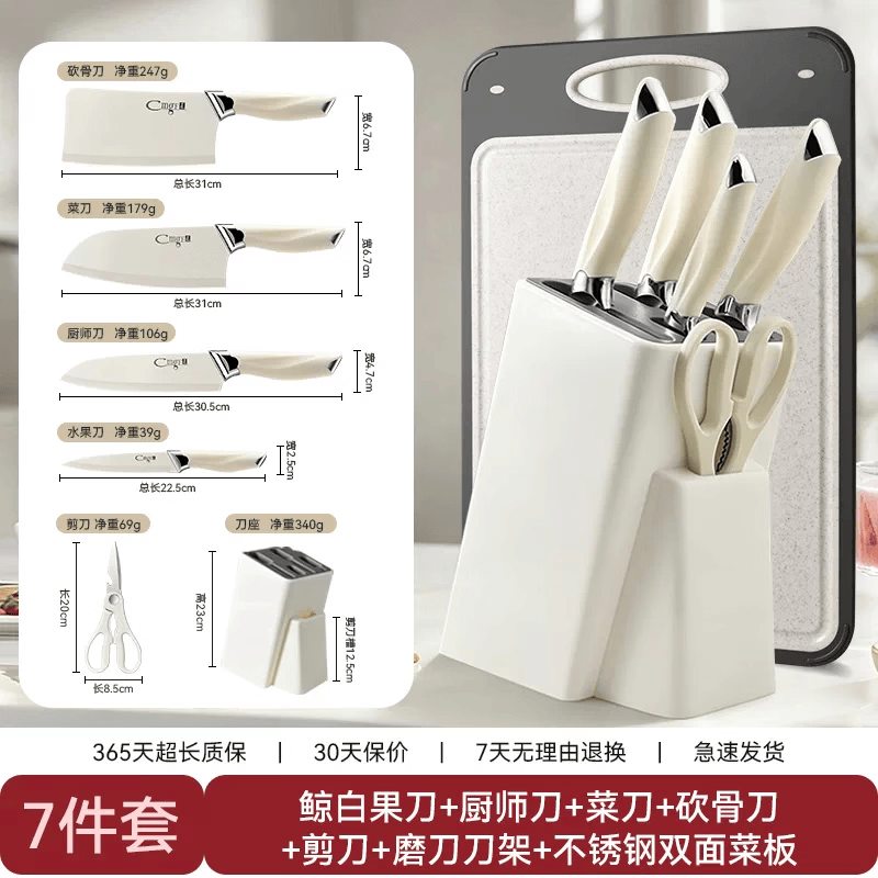 派莱斯德国刀具套装 厨房家用全套厨师刀菜刀菜板厨具组合切菜刀切肉刀 【豪华升级款】刀具六件套＋不锈钢包边双面菜板