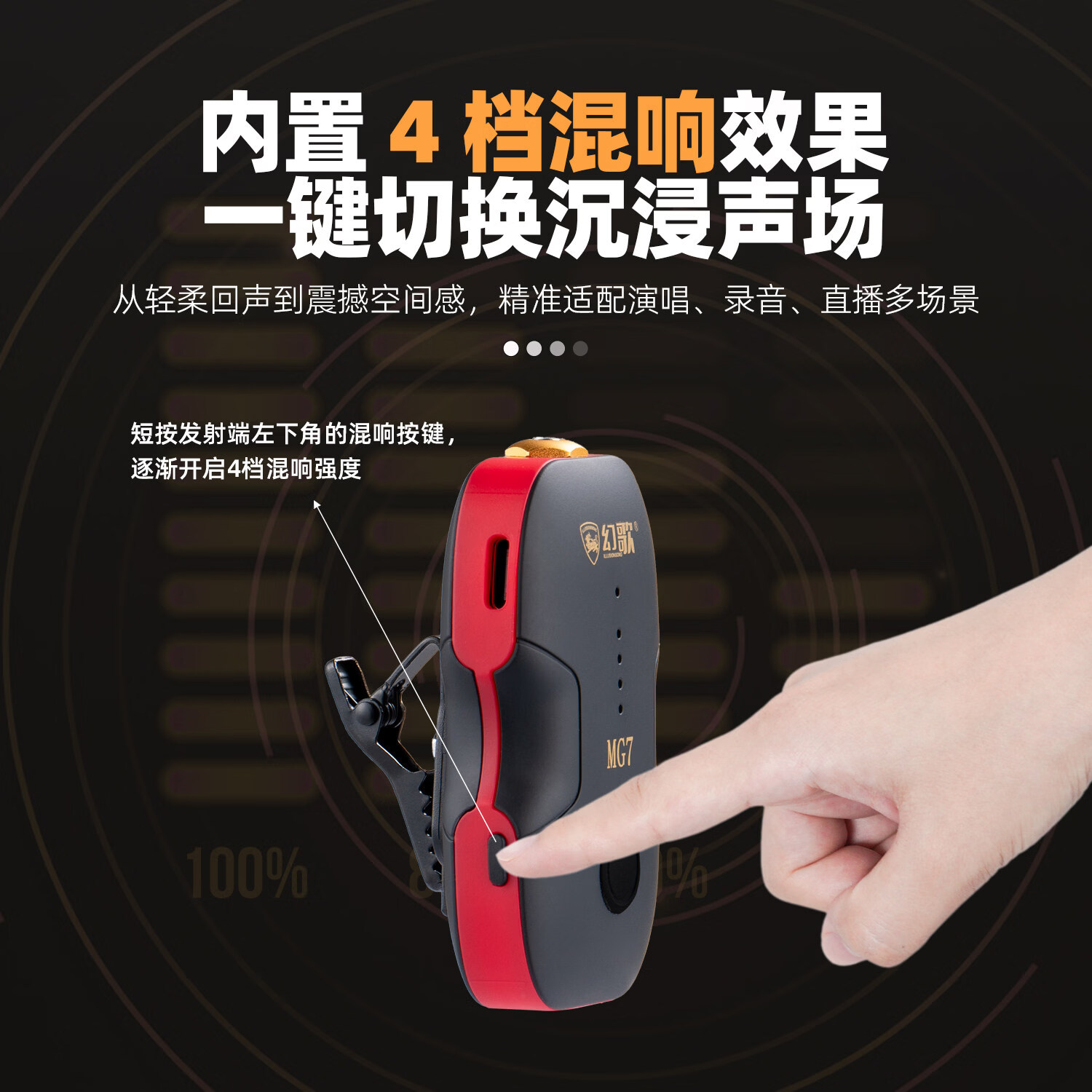 幻歌MG7无线头戴式麦克风一拖二演出唱歌K歌话筒笛萧户外无线拾音扩音 幻歌MG7旗舰版【一拖二】