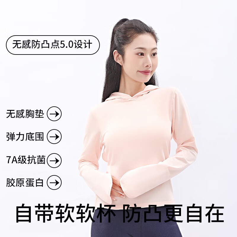 帽子款三伏天晒背专用衣夏季女款棉质薄款户外晒背棉质带胸垫上衣 粉色 2XL