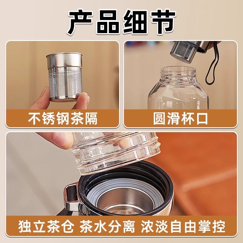 JCZS品质高硼硅玻璃水杯大容量桶水壶防摔耐高温墩墩茶水分离泡茶 银盖款1000ML【茶水分离网+杯套】