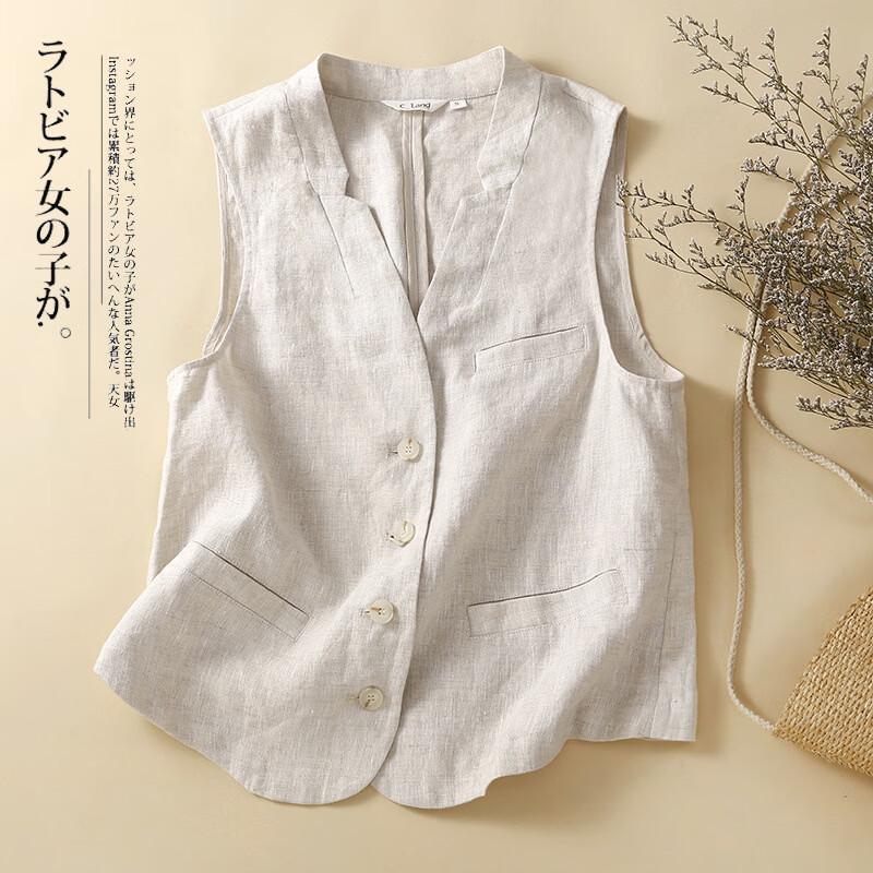 【轻奢品质】2026夏季新款亚麻马甲女无袖西装领纯色坎肩外套zw 原麻色 2XL 【建议130-145斤】