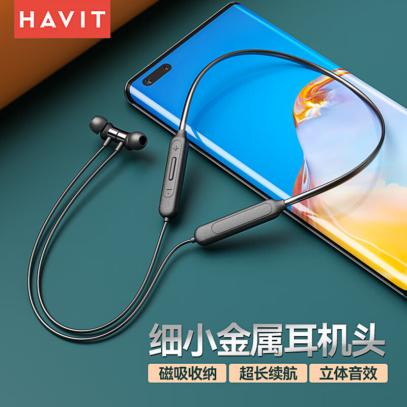 海威特（Havit）i30无线运动蓝牙耳机入耳式游戏耳麦安卓苹果手机通用 黑色