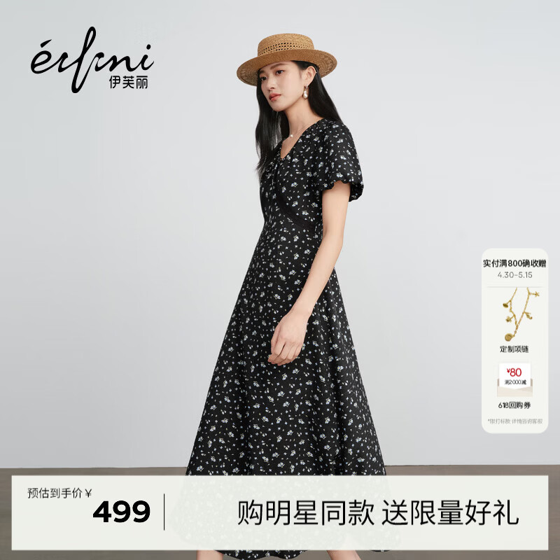 伊芙丽（eifini）【朱珠同款】法式优雅收腰显瘦V领雪纺碎花连衣裙女2026新款 雪晶黑 M 105-115斤