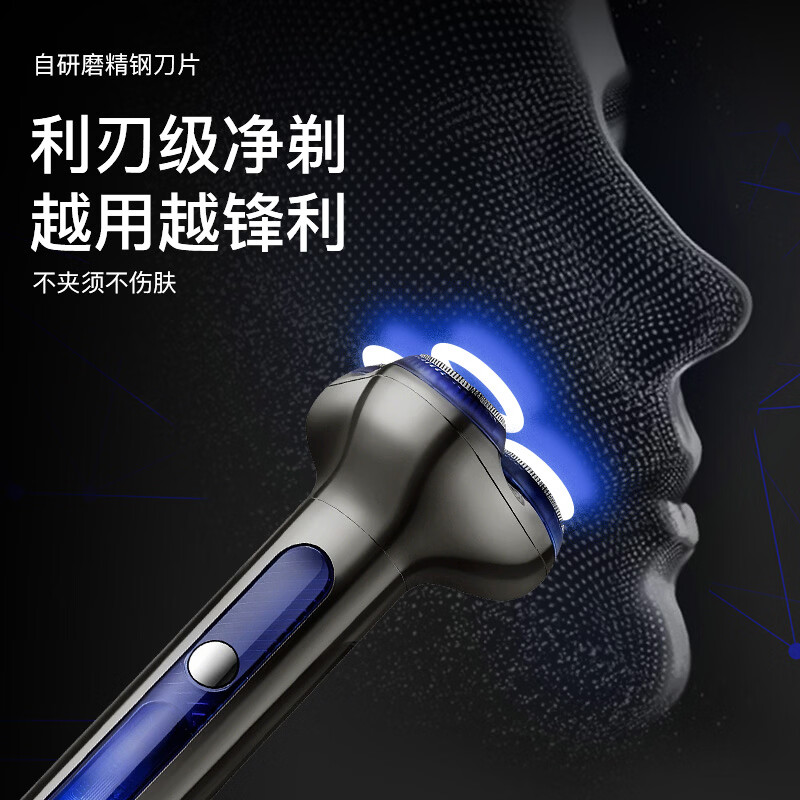 创维光剑S7剃须刀电动剃须刀三刀头无感超长续航智能旋转式刮胡刀全身水洗动力强劲深层男士胡须修剪器 【钛金灰】深层剃净·不伤肌肤【赠鼻毛修剪器】