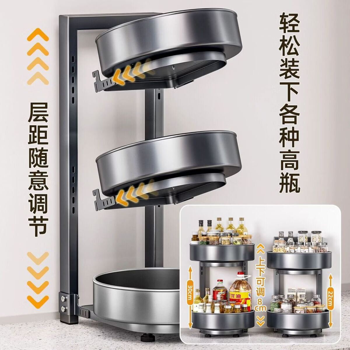 溥畔厨房调味料置物架360度旋转多层油盐酱醋调料品转盘收纳架子 三层枪灰色[360°旋转灵活]层高可调