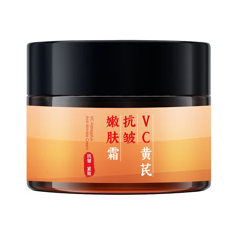 【严选好货】弹博士黄芪霜VC黄芪抗皱嫩肤霜保湿紧致抗皱面霜 50g