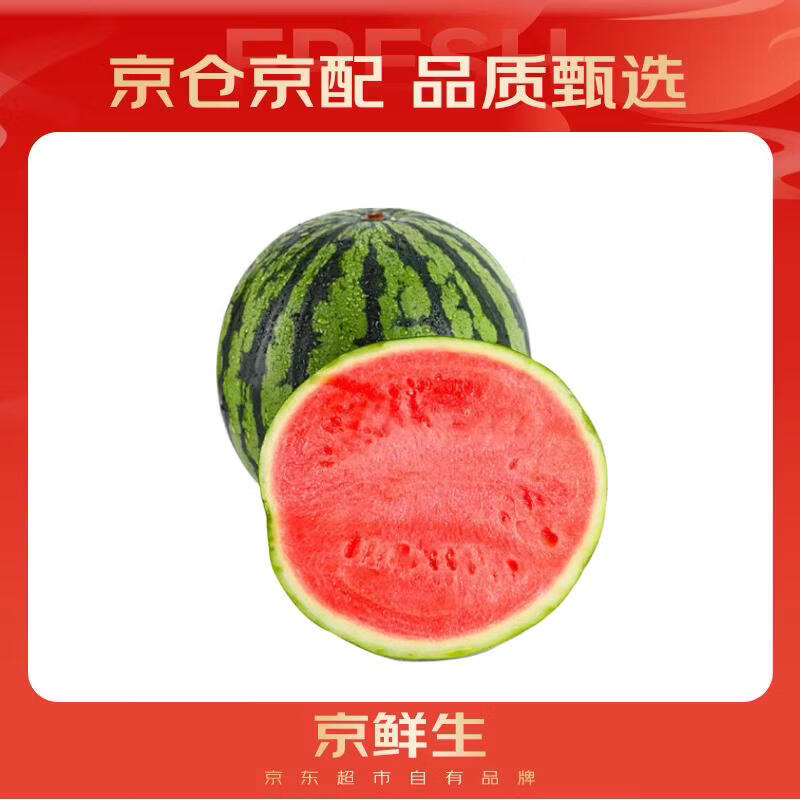 京鲜生 无籽麒麟大西瓜 1粒装 7-9斤 生鲜水果顺手买