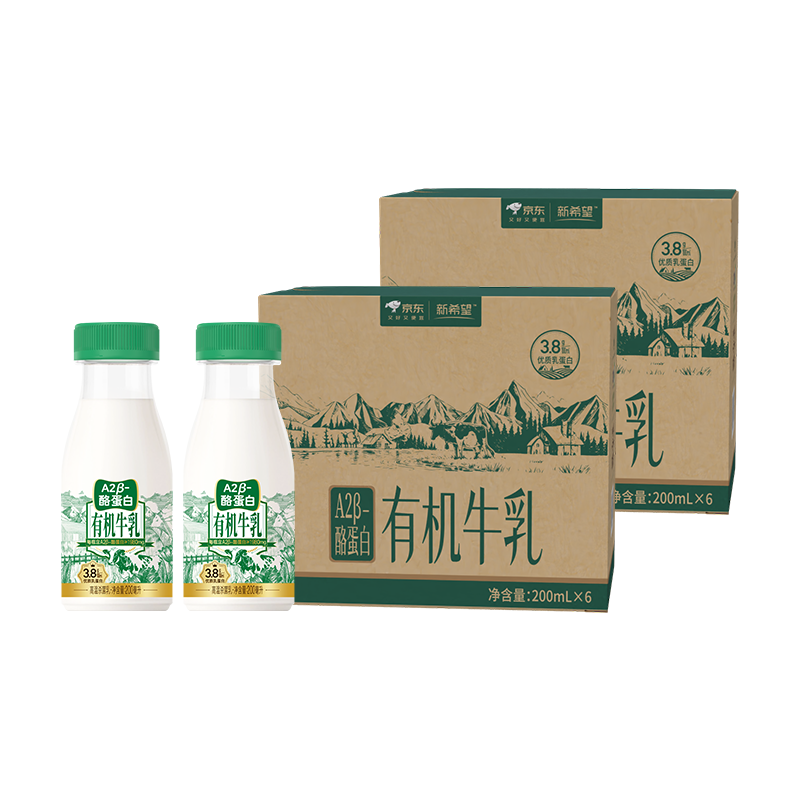 新希望新鲜有机A2牛乳200ml*12瓶整箱高钙早餐奶源头直发
