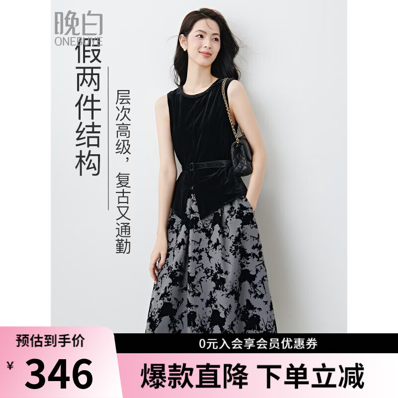 晚白2026年春款法式复古丝绒假两件水墨扎染手工钉珠无袖连衣裙 黑灰色 S