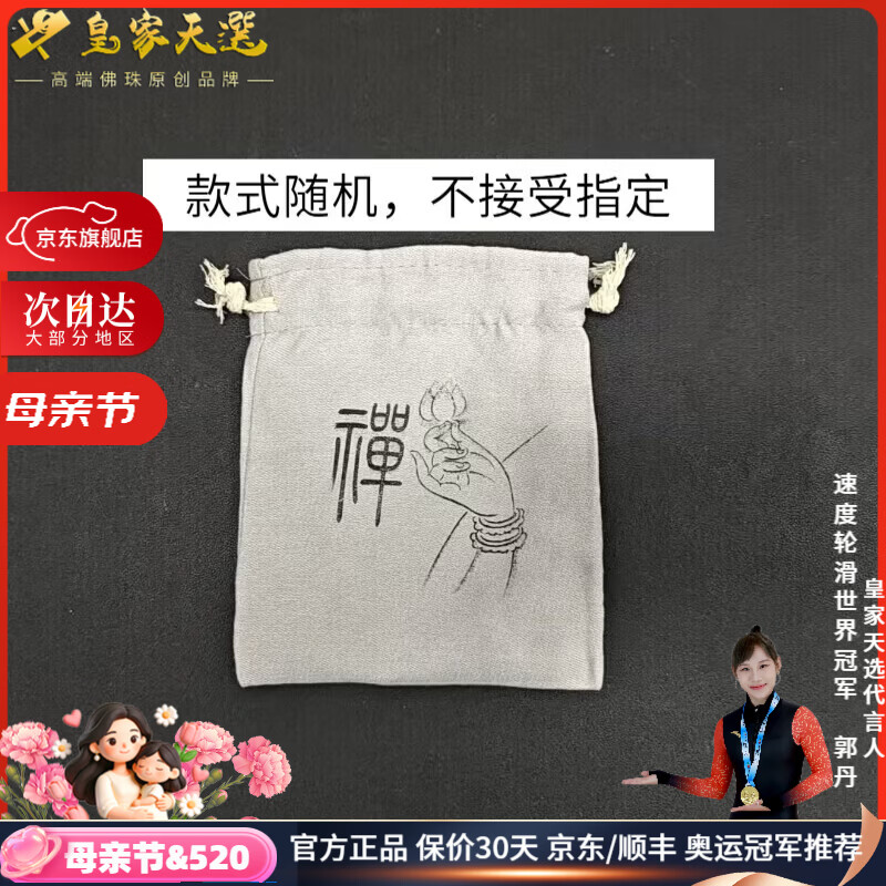 皇家天选高品质文玩金刚菩提毕业级原桩平细手串原籽高油高密男女手链收藏 赠品盘玩袋