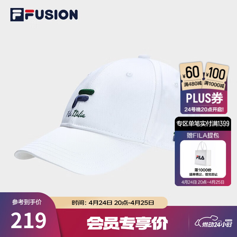 FILA FUSION斐乐潮牌棒球帽中性休闲鸭舌帽网球运动遮阳帽 标准白-WT XS