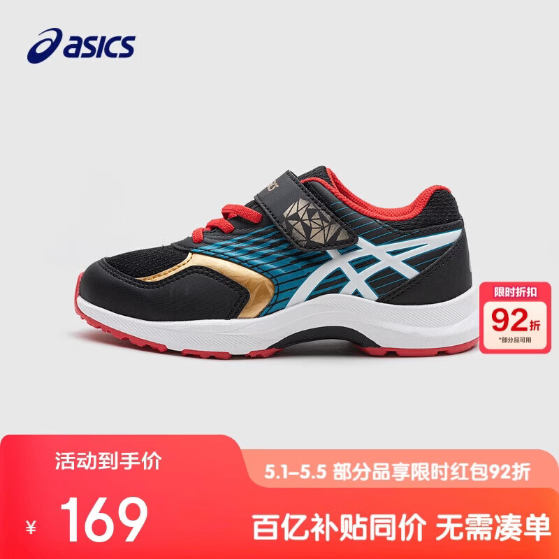 亚瑟士（asics）asics亚瑟士童鞋男女儿童休闲耐磨网眼透气网球运动鞋