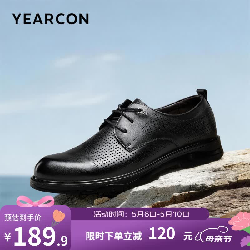 意尔康男鞋 皮鞋男2026夏季新款打孔透气商务正装鞋德比鞋男士真皮婚鞋 黑色 42