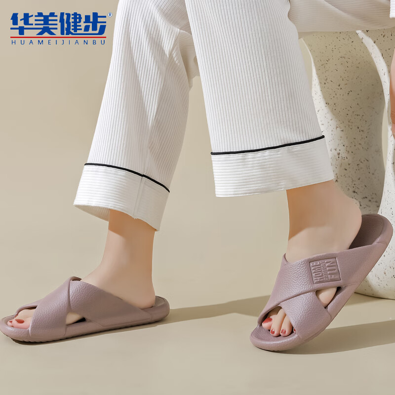 华美健步情侣夏季浴室内外穿洗澡凉拖鞋 粉红色 42-43码