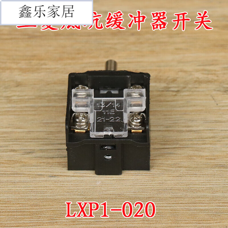 三菱电梯底坑缓冲器开关xp1-020行程微动开关3e3-020-1配件 xp1-020(3