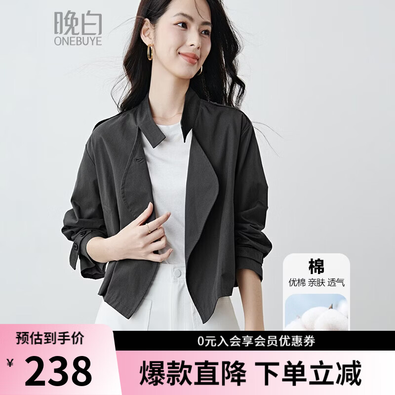 晚白【新品】2026年春款时尚立领棉料上衣舒适休闲大码短夹克外套女 深灰色 L