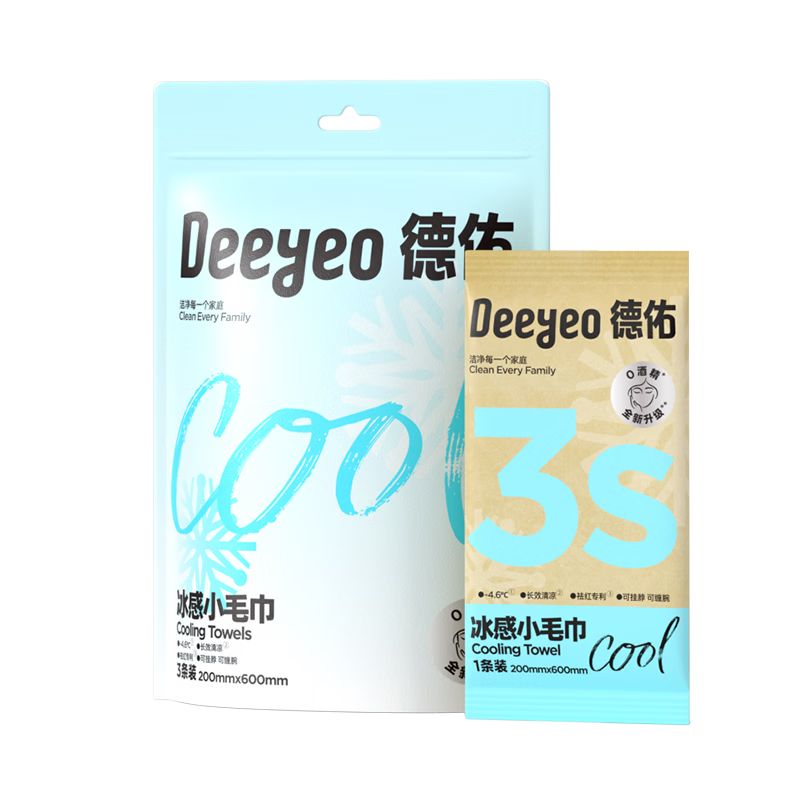 德佑冰感降温湿巾3条 冰爽凉感小毛巾湿纸巾便携旅行防暑户外随机发货