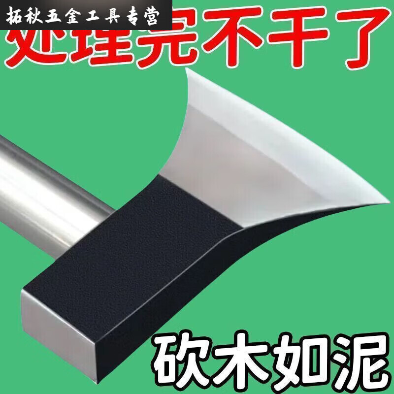CLCEY斧头家用劈柴全钢户外柴工具木工小斧子斧子大全老式单手斧斧头  锰钢劈柴斧头【特大号】多数人选_万人【马上结束】00