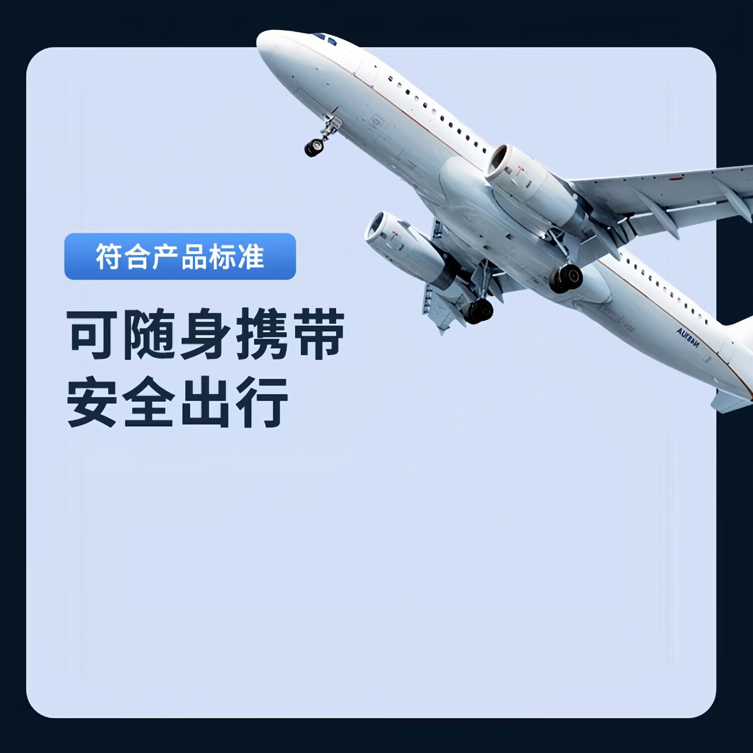 epcbook3C认证的充电宝大容量2万毫安小巧自带线快充飞机可携带移动电源 白色 【快充】真20000毫安 【提速500%电芯】顶配版