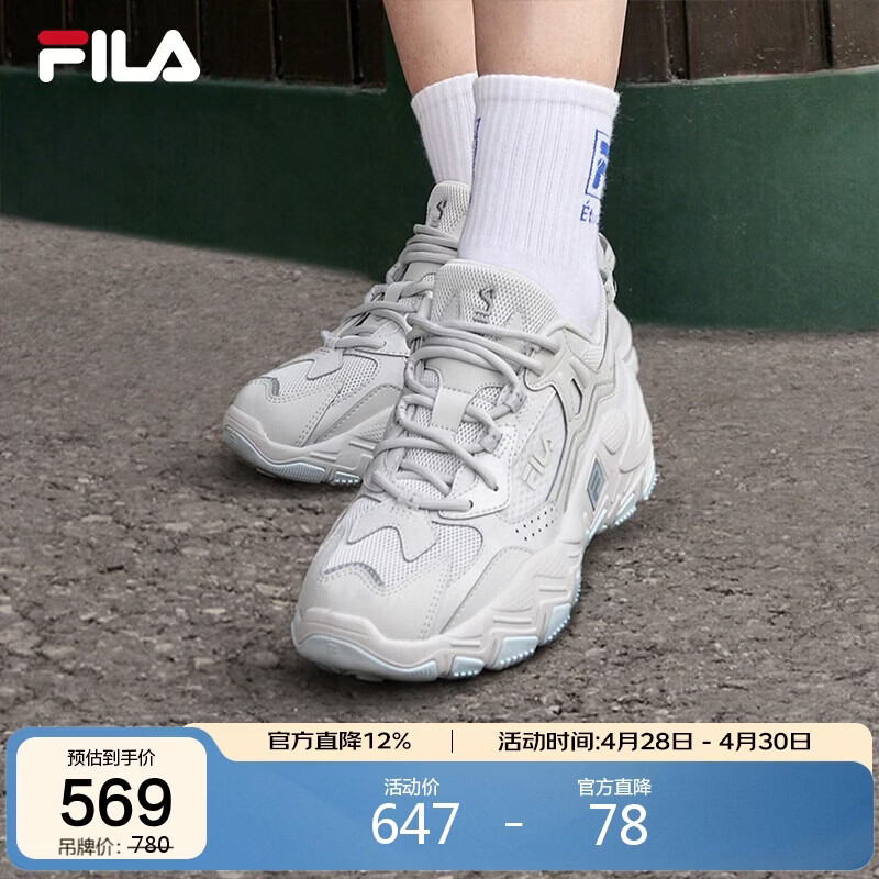 FILA 斐乐官方掠夺者2女鞋跑步鞋春夏老爹鞋时尚复古运动鞋