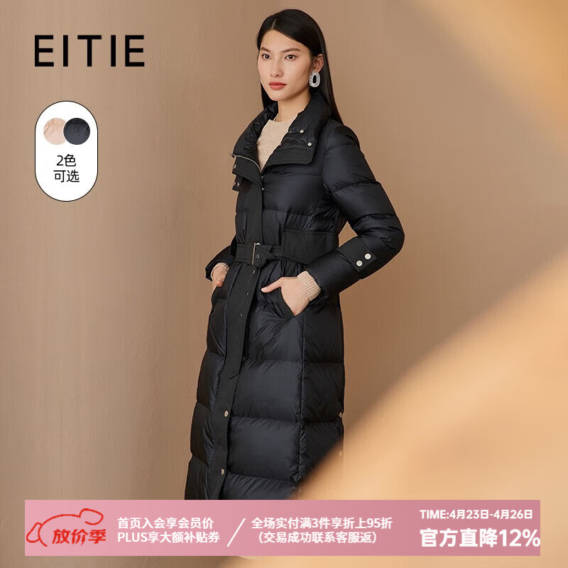 爱特爱（EITIE）高领加厚保暖长款羽绒服女收腰显瘦冬新款大气束腰外套6811511 黑色20 XL 170