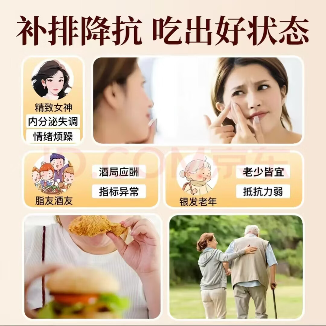 同仁堂(TRT)【特优级】葛根粉野生葛根100%纯冲饮调理代餐健脾胃养胃粉早餐 特级正品葛根粉 280g*2罐