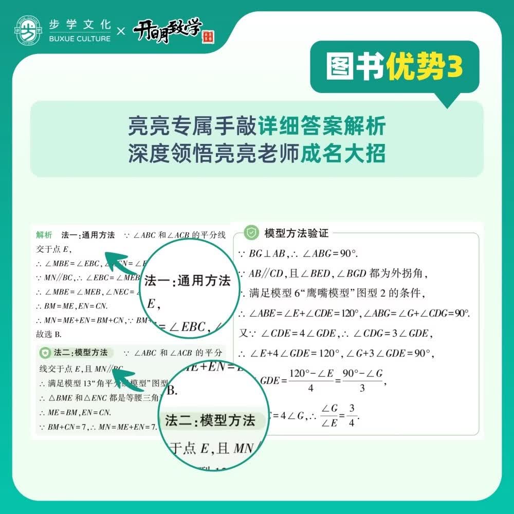 图 6