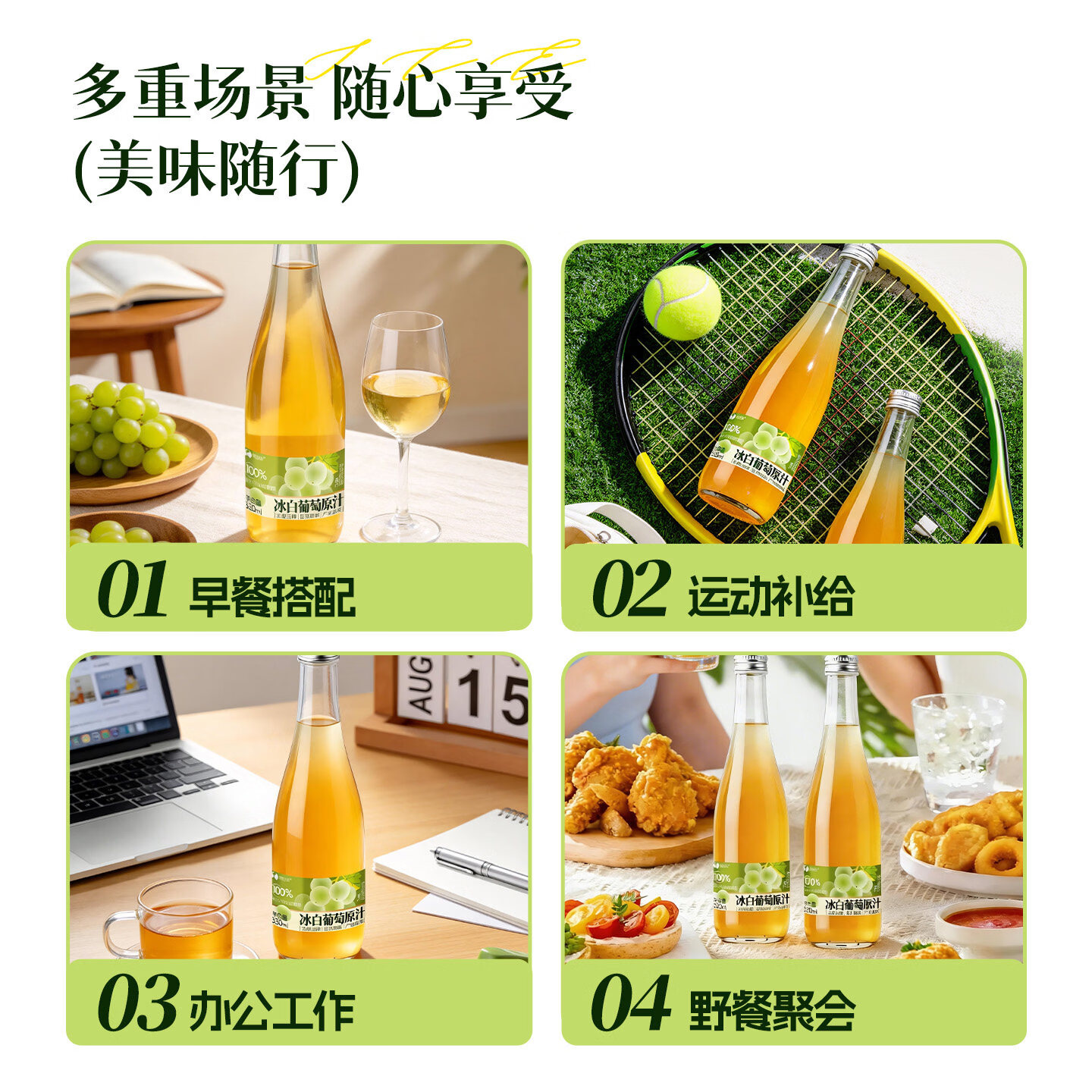零定律长白山100%白冰葡萄汁不加一滴水葡萄汁原汁330ml*6果汁饮料整箱 【单箱】北冰白葡萄汁330ml*6瓶