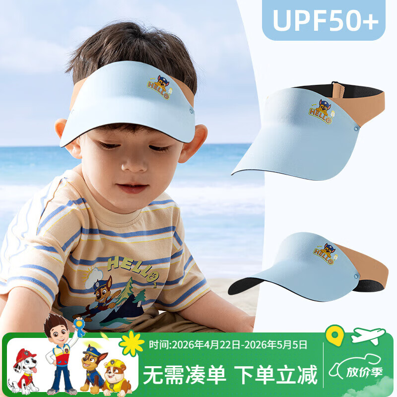 汪汪队立大功儿童棒球帽空顶防晒童帽男童太阳帽女童运动户外遮阳帽 浅蓝色