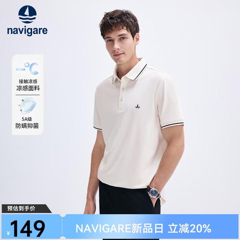 Navigare意大利小帆船男士POLO衫夏季凉感短袖体恤衫抗菌休闲翻领T恤男 开心果白 M