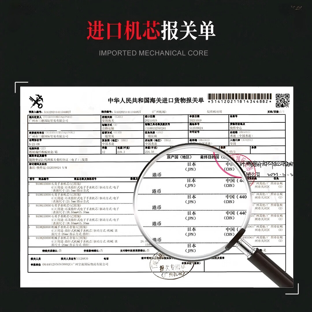 杜冠(DUGUAN)中老年手表机械石英表男士大日历生日礼物送爸爸防水表 杜冠银色领袖款