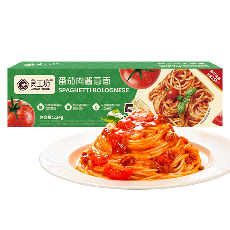 良工坊【新品】番茄肉酱意面快熟意大利面儿童速食意粉早餐通心粉顺手买 【新品尝鲜】番茄肉酱意面 234g*1盒