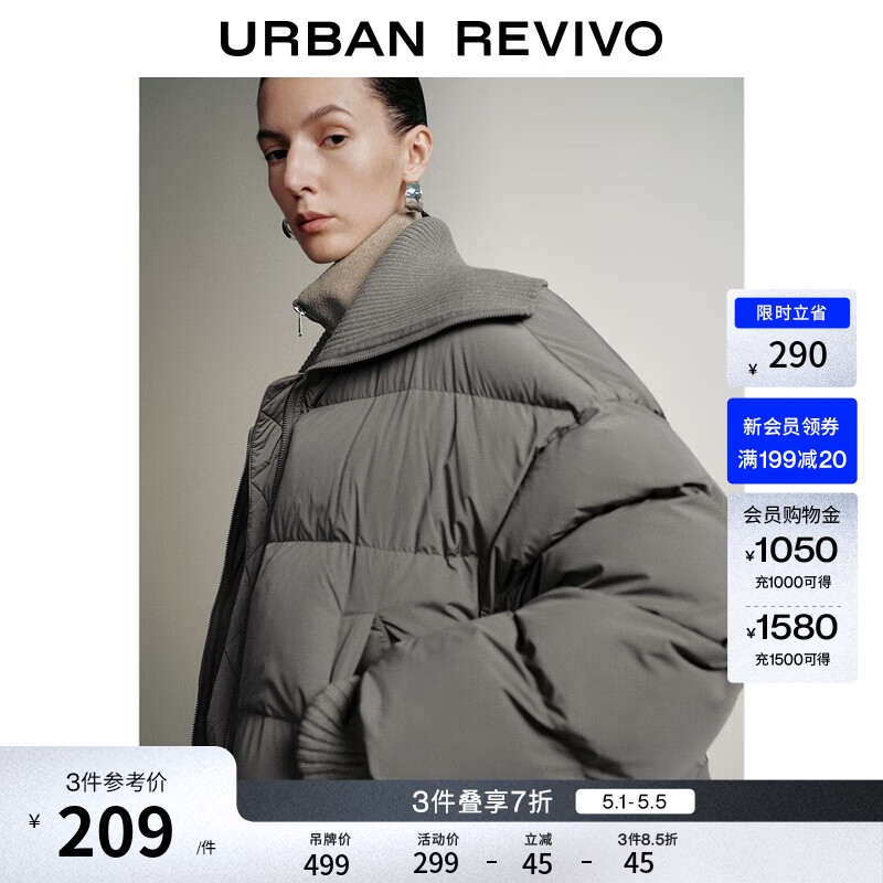 UR冬季新款女装流光风立领绗缝短款超宽松棉服UWM150049 暖灰 S