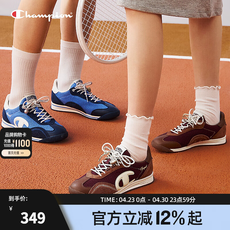 Champion冠军休闲运动女鞋子新款腾跃复古德训鞋低帮百搭男女情侣款 棕色（女款） 37