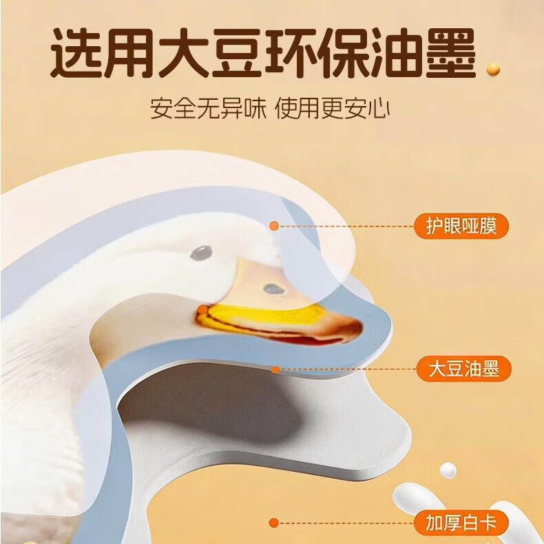 LD0~3岁启蒙益智儿童拼图婴幼儿玩具开发大脑礼物新生儿宝爸宝妈选 4盒【动物+交通+蔬菜+水果】