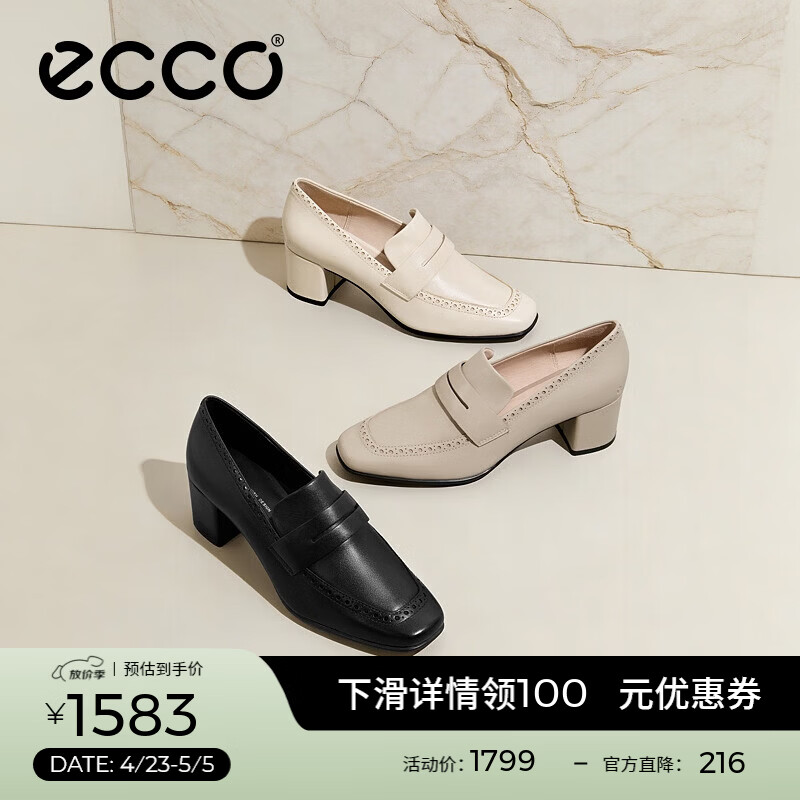 爱步（ECCO）单鞋女 26年夏季新款商务轻奢浅口正装鞋粗跟高跟鞋女 型塑291913 黑色29191301001 36