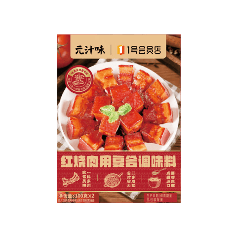 Ԫ֭ζ �����⸴�ϵ�ζ�� 100g*2��/�� 9.9Ԫ