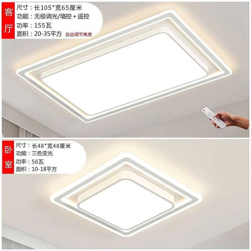 中山灯具客厅灯卧室吸顶灯餐吊灯风扇灯全光谱简约大气套装 护眼款10【四房二厅】送遥控