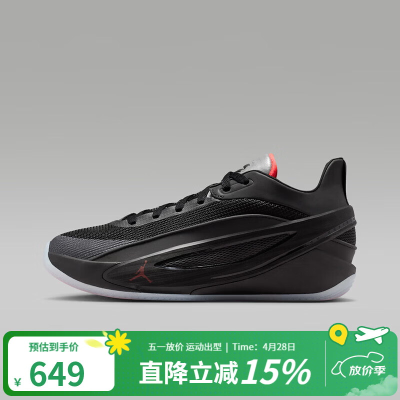 耐克（NIKE）Jordan男鞋2026春季新款LUKA 5透气缓震跑步鞋黑色百搭休闲运动鞋 HV8087-002 42.5