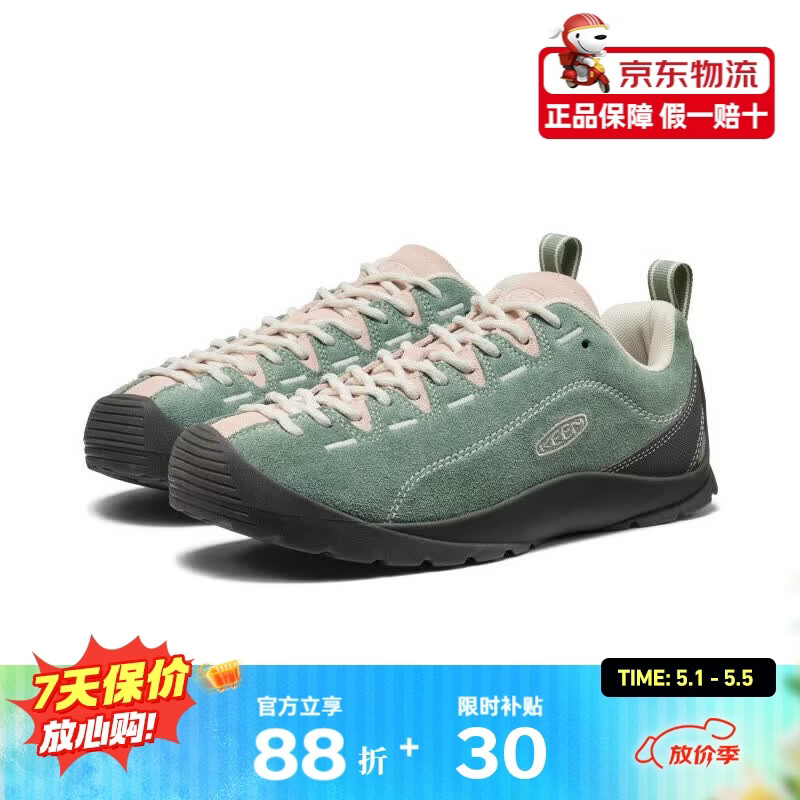 KEEN2026新款女鞋JASPER山系户外露营徒步鞋舒适耐磨百搭休闲鞋 1032126 薄荷绿/胭脂粉 37