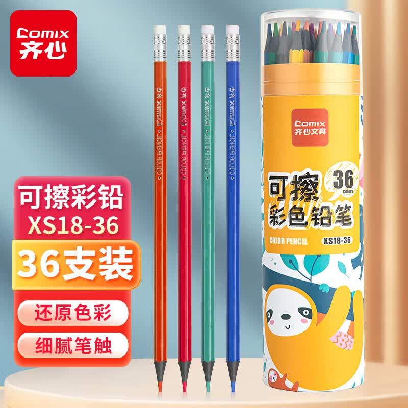 ���ģ�COMIX�����Ǳʸ� ����Ǧ��2B/HBǦ�ʿ���ר��ѧ��Ǧ�� Сѧ�������ձ� ����ľ�ʸˡ�36ɫ�ɲ���Ǧ 7.9Ԫ