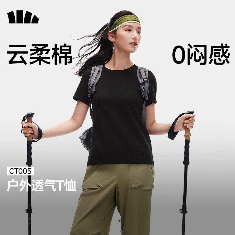 蕉下（beneunder）正肩棉质短袖T恤女士轻薄透气休闲百搭圆领上衣女 【云柔棉】漫暮黑 L