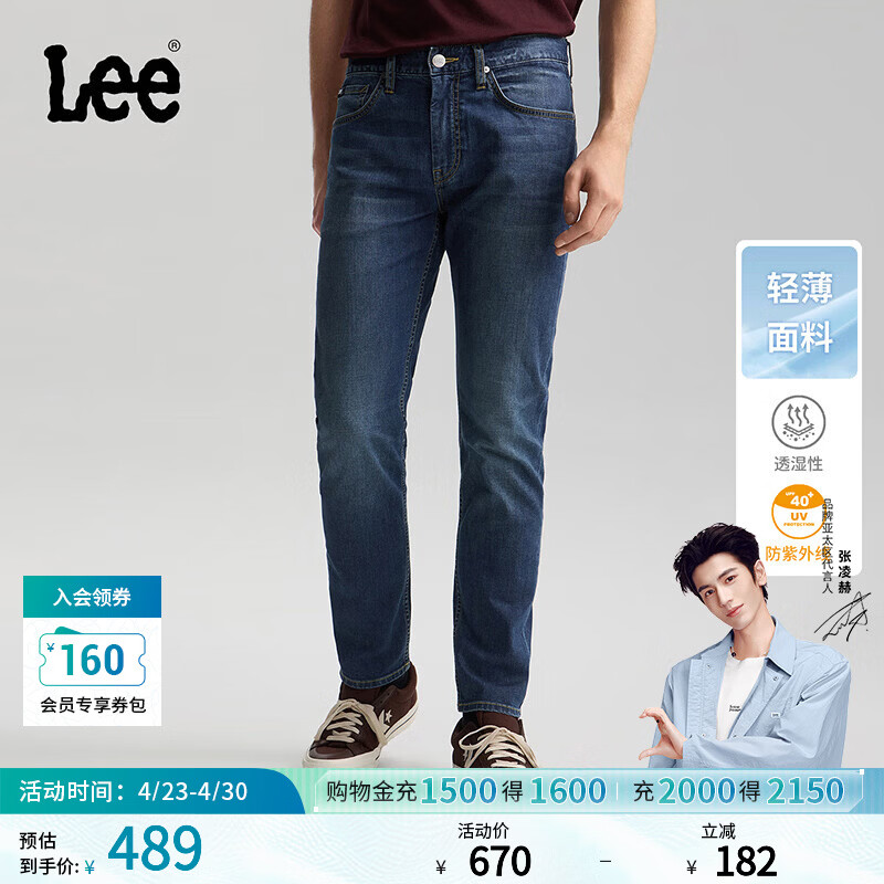 Lee【张凌赫代言】26春夏新轻薄723修身直筒牛仔裤中深蓝男潮流 中深蓝色 34