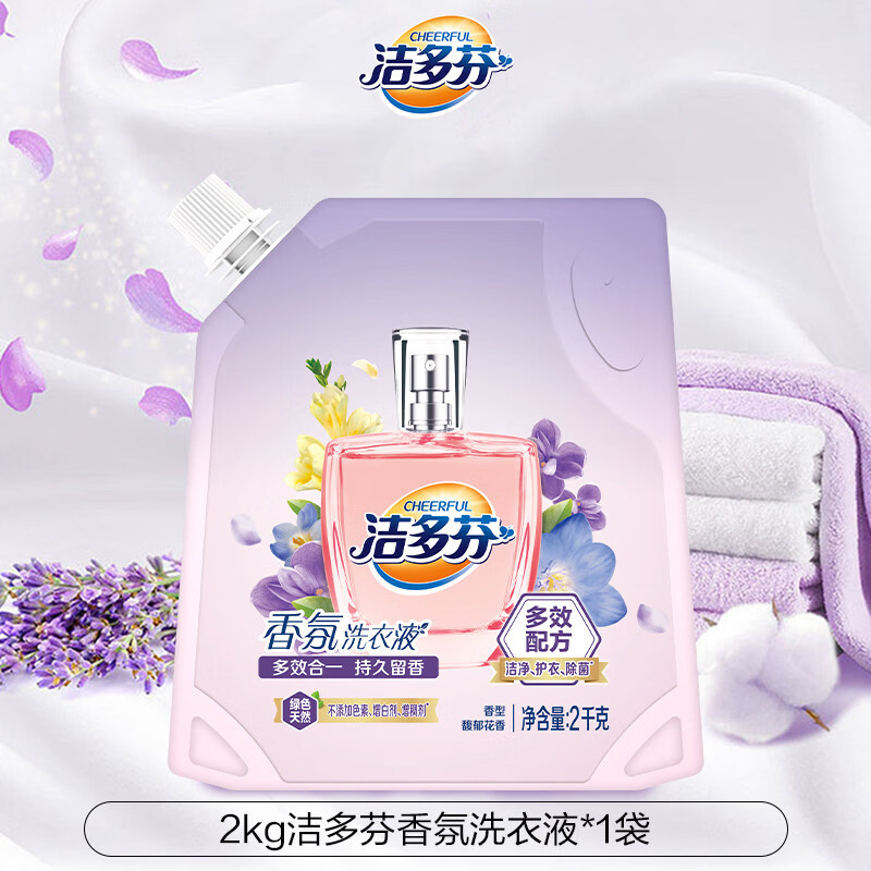 立白大师香氛立白洁多芬香氛洗衣液家用实惠装除菌除螨深层洁净护衣护色大桶装 【4斤袋装】2kg*1袋 0kg