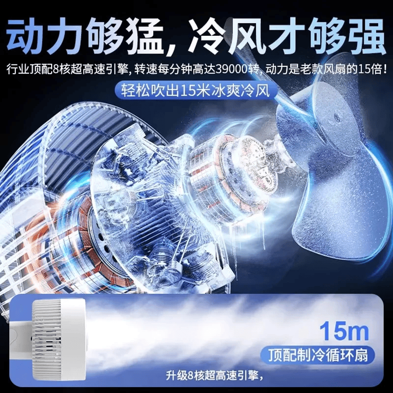 小米虾智能语音空气循环扇家用落地式轻音节能电风扇台式桌面小风扇节能省电扇两用大风量风扇塔扇空调扇 机械旋钮款|3档调节 26款纯铜大扭力电机｜瞬凉降温