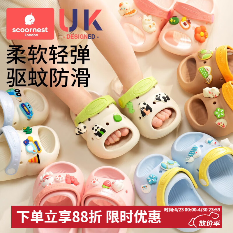 科巢儿童凉拖鞋软底男童夏季户外宝宝洗澡防滑家居室内拖鞋女童 【防臭/钻石防滑纹】莱特白熊 15 (脚长14-15cm)-有后跟带