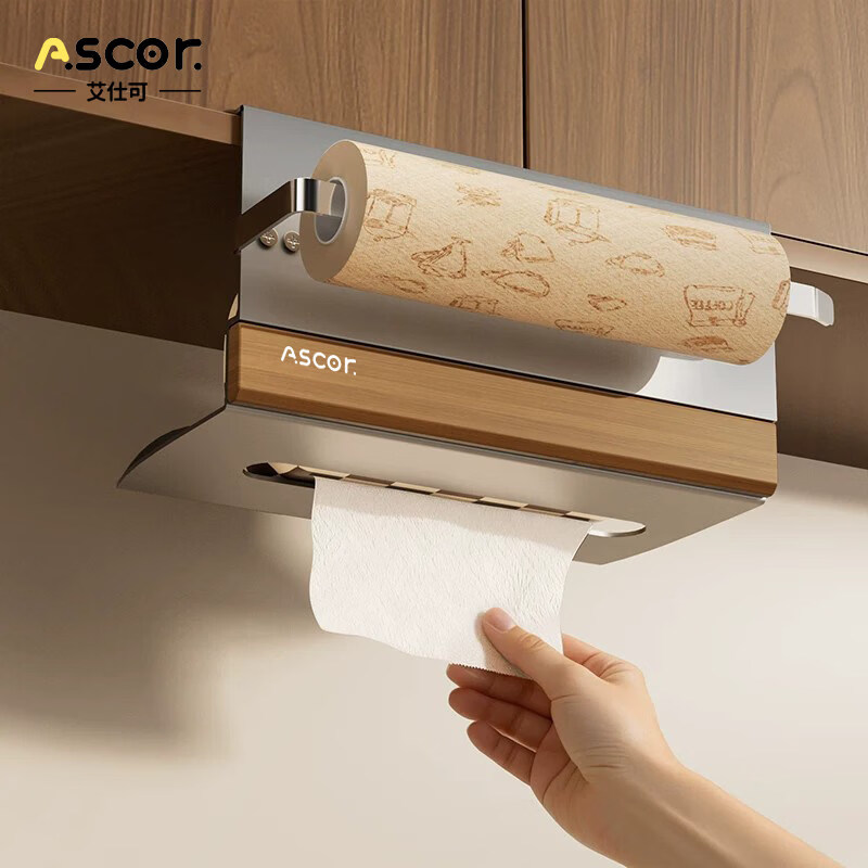 艾仕可（ASCOR）厨房橱柜纸巾盒吊柜悬挂抽纸卷纸架一次性保鲜膜挂架免打孔收纳架 双用纸巾架-1个装【卷纸丨抽纸丨保鲜膜】