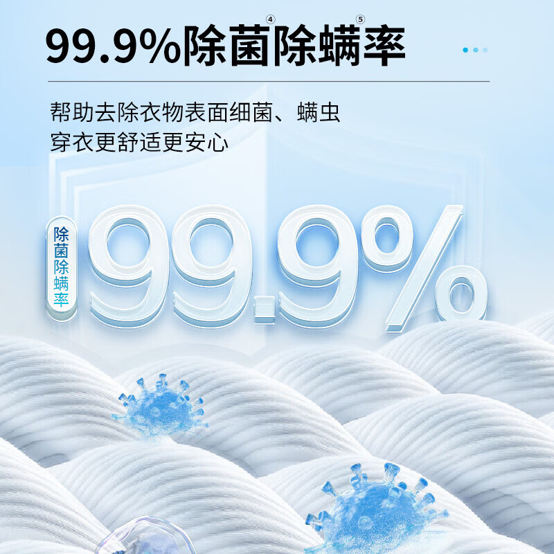 立白小白白小白白活氧泡泡粉爆炸盐衣物去黄亮白除霉除菌母婴衣鞋可用免揉搓 活氧去渍丨爆炸盐洗衣粉3.4斤